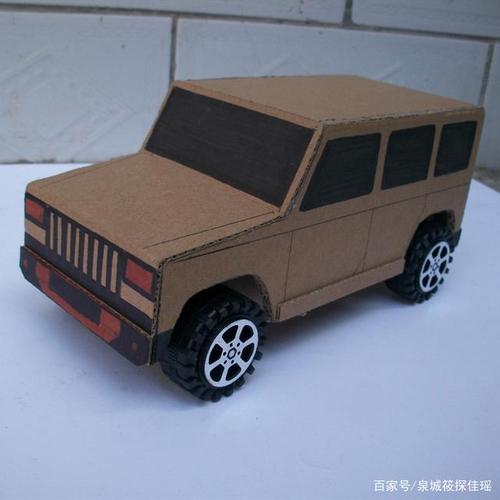 手工小汽车制作方法纸箱？纸板小汽车的制作方法