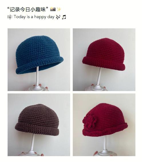 手工帽子的编织方法图解 求手工编织老年人的帽子编织方法