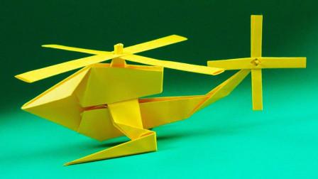 手工折纸飞机制作方法，折纸手工直升飞机怎么做