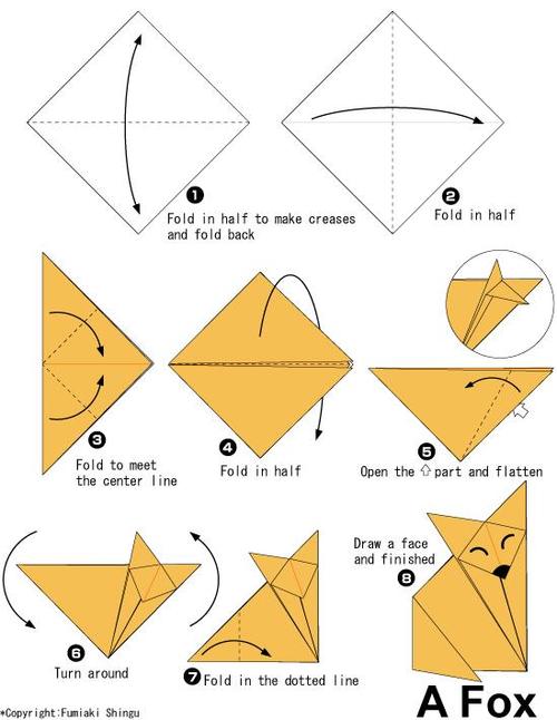 手工教程折纸 手工折纸：狐狸的折法图解教程